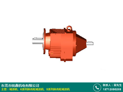 福州杰牌減速機(jī)設(shè)備產(chǎn)品銷(xiāo)售平臺(tái)——銳鑫機(jī)電 專(zhuān)業(yè)機(jī)電設(shè)備供應(yīng)商